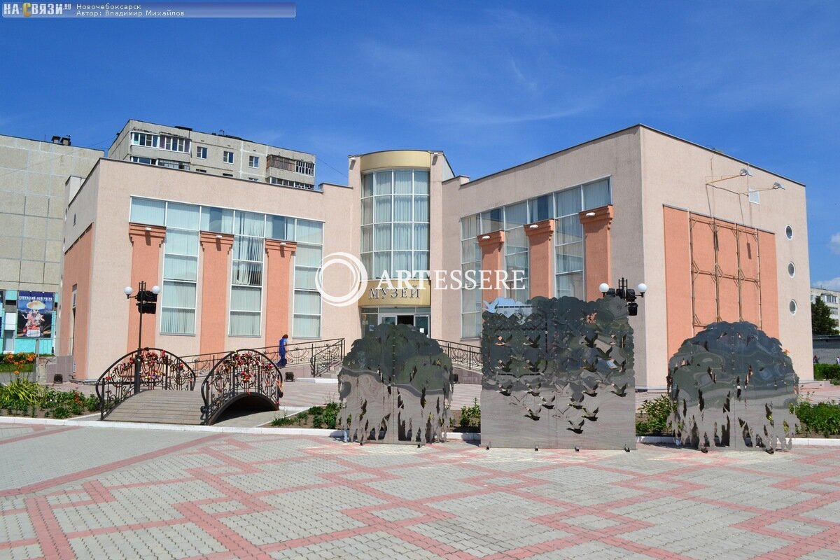 The Novocheboksarsk Historical and Art Museum Complex