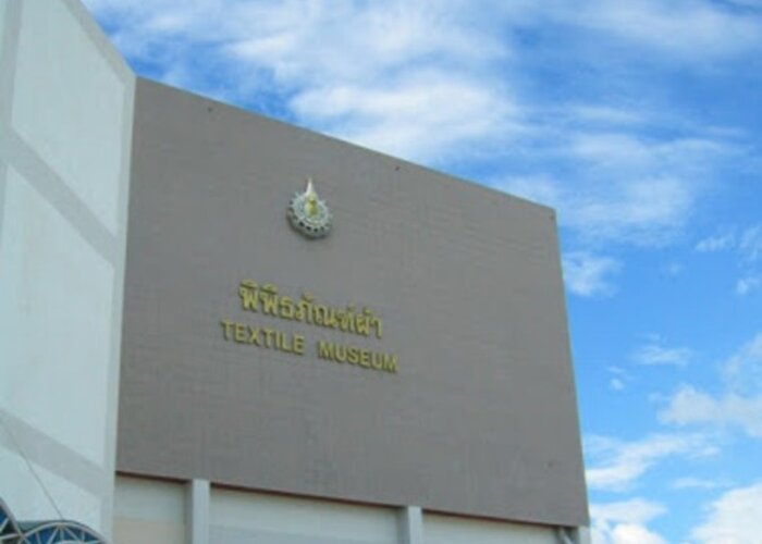 Textile Museum and Life Museum