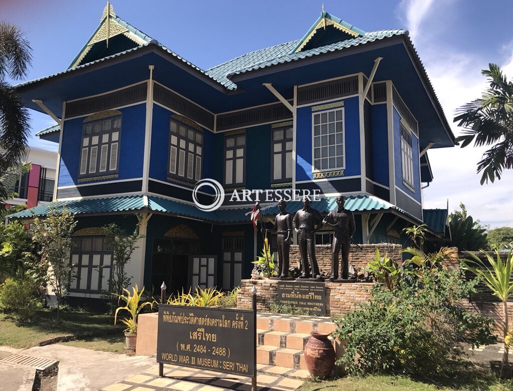 Free Thai Movement Phrae Museum