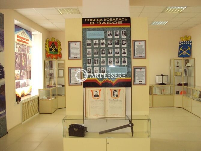 The Museum «Miner′s Glory»