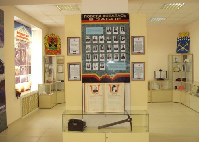 The Museum «Miner′s Glory»