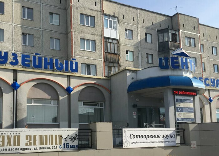 The Museum of Fine Arts