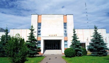 The Obninsk History Museum