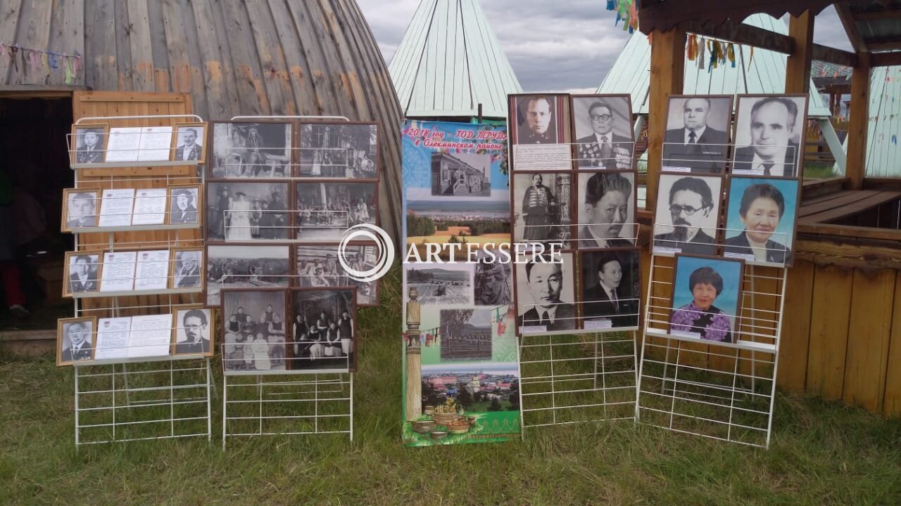 The Yakutia Museum of the History of Agriculture
