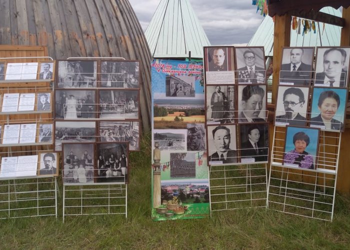 The Yakutia Museum of the History of Agriculture