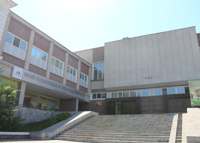 The Omsk Museum of History and Local Lore