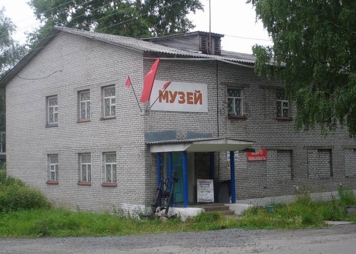 The Onega Historical and Memorial Museum (The House-Museum of Kuchin A.S)