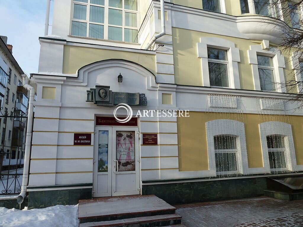 The Museum  Bakhtin M.M.