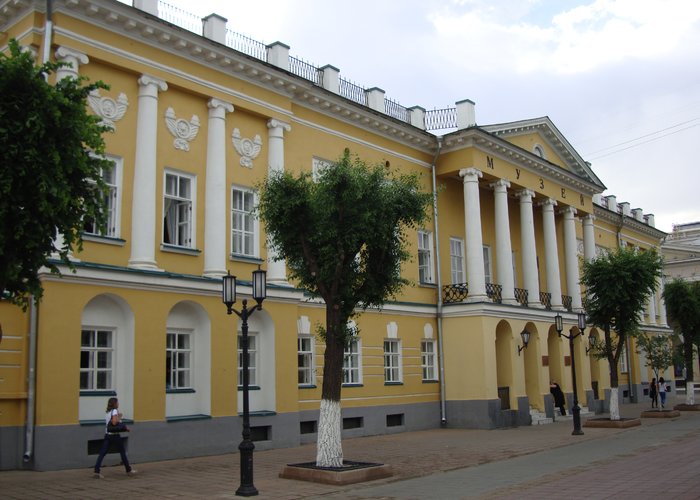 The Orenburg Governor′s Museum of History and Local Lore