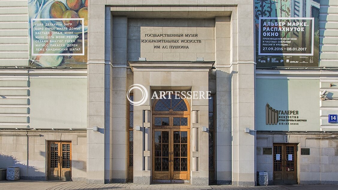 The Art Gallery «Na Pushkinskoy»