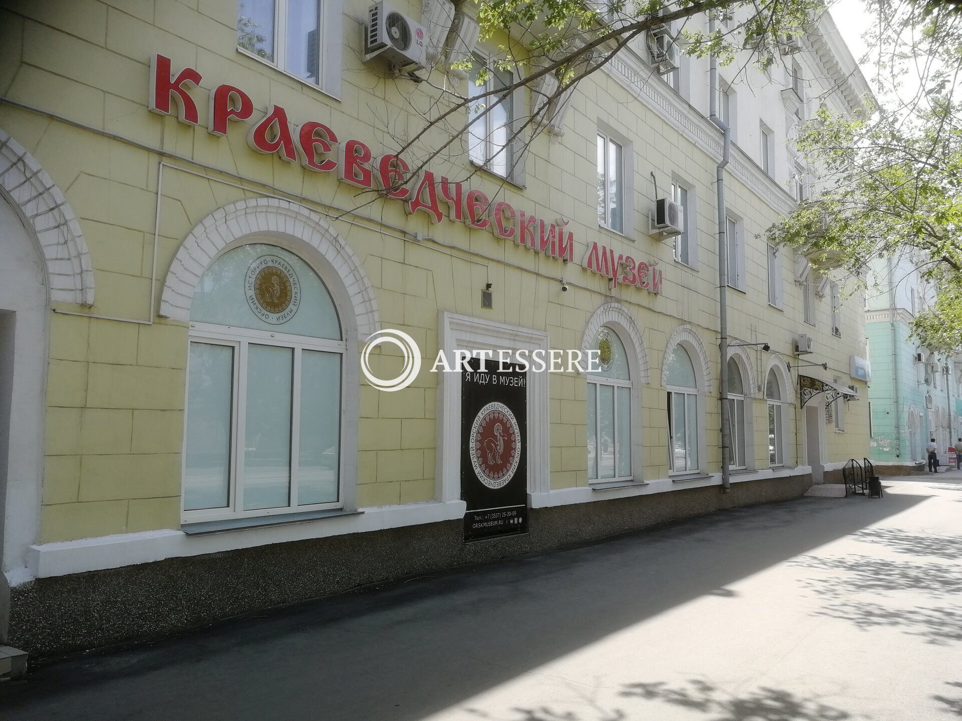 The Orsk Museum of Local Lore