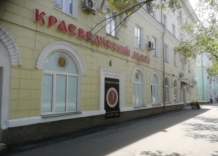 The Orsk Museum of Local Lore
