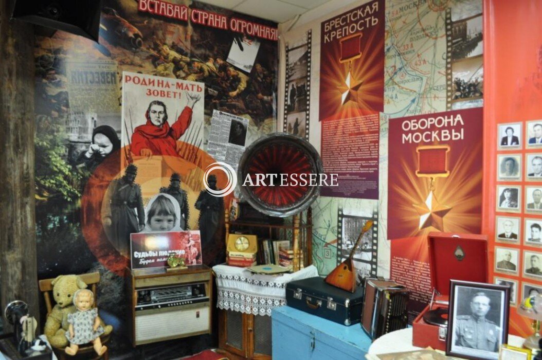 The Museum of  history of the town Otradny