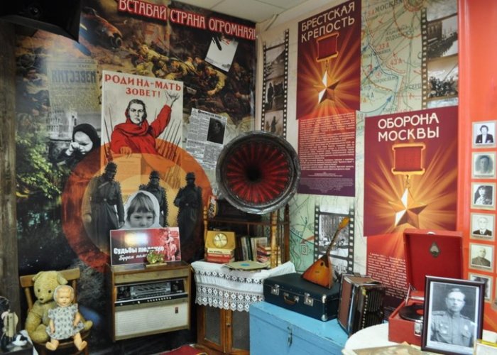 The Museum of  history of the town Otradny