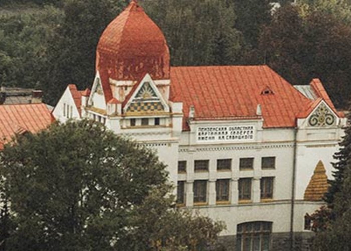 The Penza Regional Art Gallery of Savitsky K.A.