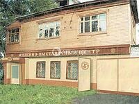 The Perevoz Regional Museum and Exhibition Center