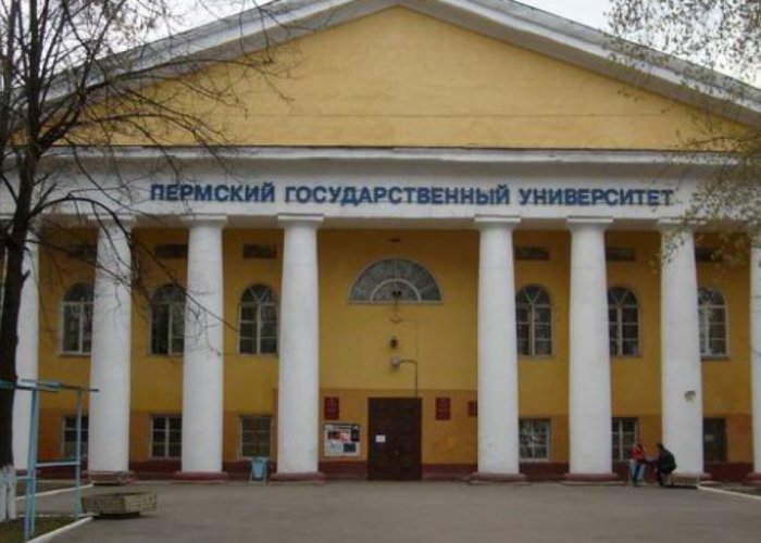The Museum of the Perm System