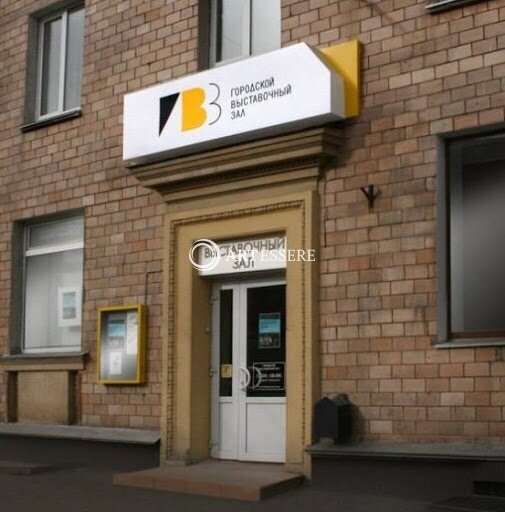 The City Exhibition Hall