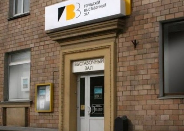 The City Exhibition Hall