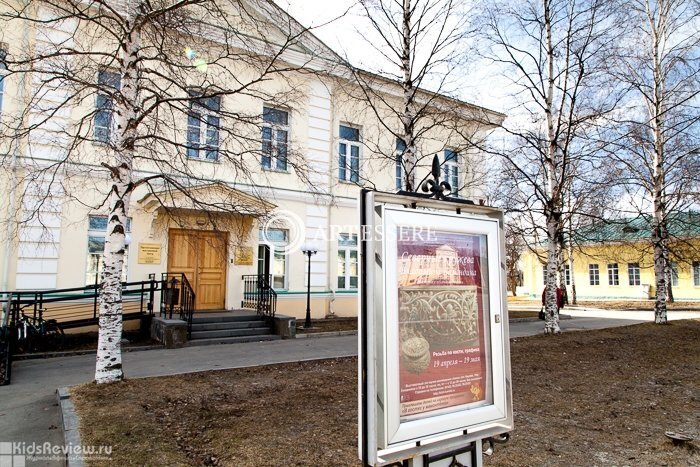 The Lecture and exhibition complex of the museum-reserve «Kizhi»