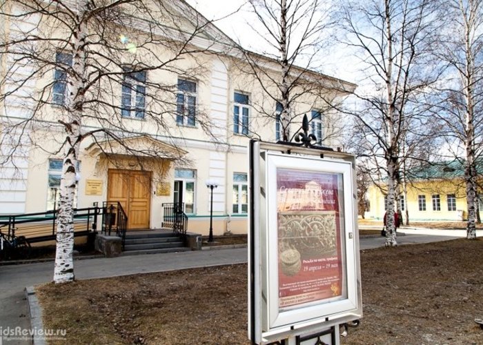 The Lecture and exhibition complex of the museum-reserve «Kizhi»