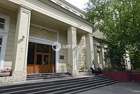 The Museum of the Kamchatka Scientific Institute of Fisheries and Oceanography