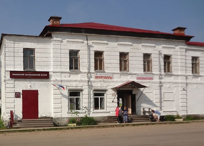The Pinega Museum of Local Lore