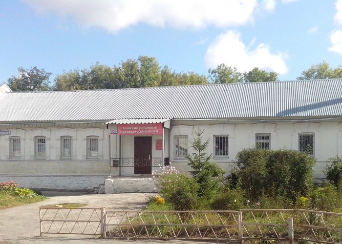 The Plavsk Regional Museum of Local Lore