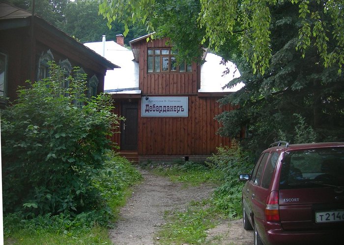 The Art Studio of Vitaly Panchenko