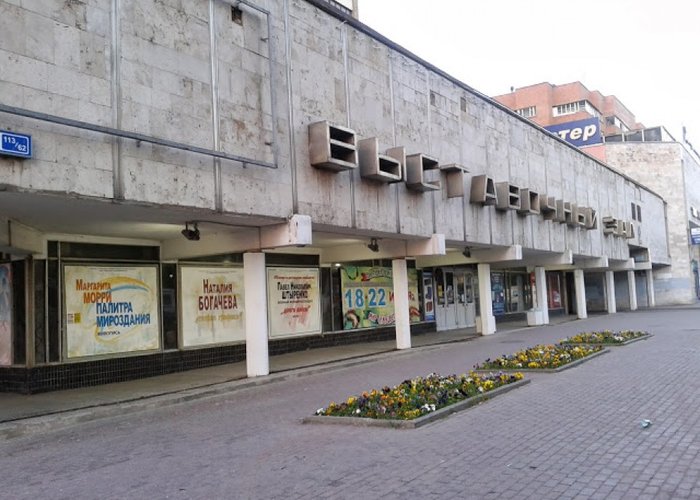 The Podolsk Exhibition Hall