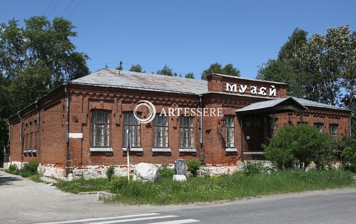 The Historical Museum of Polevskoy and Planetarium