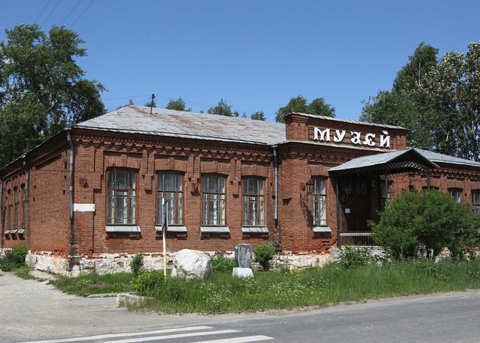 The Historical Museum of Polevskoy and Planetarium