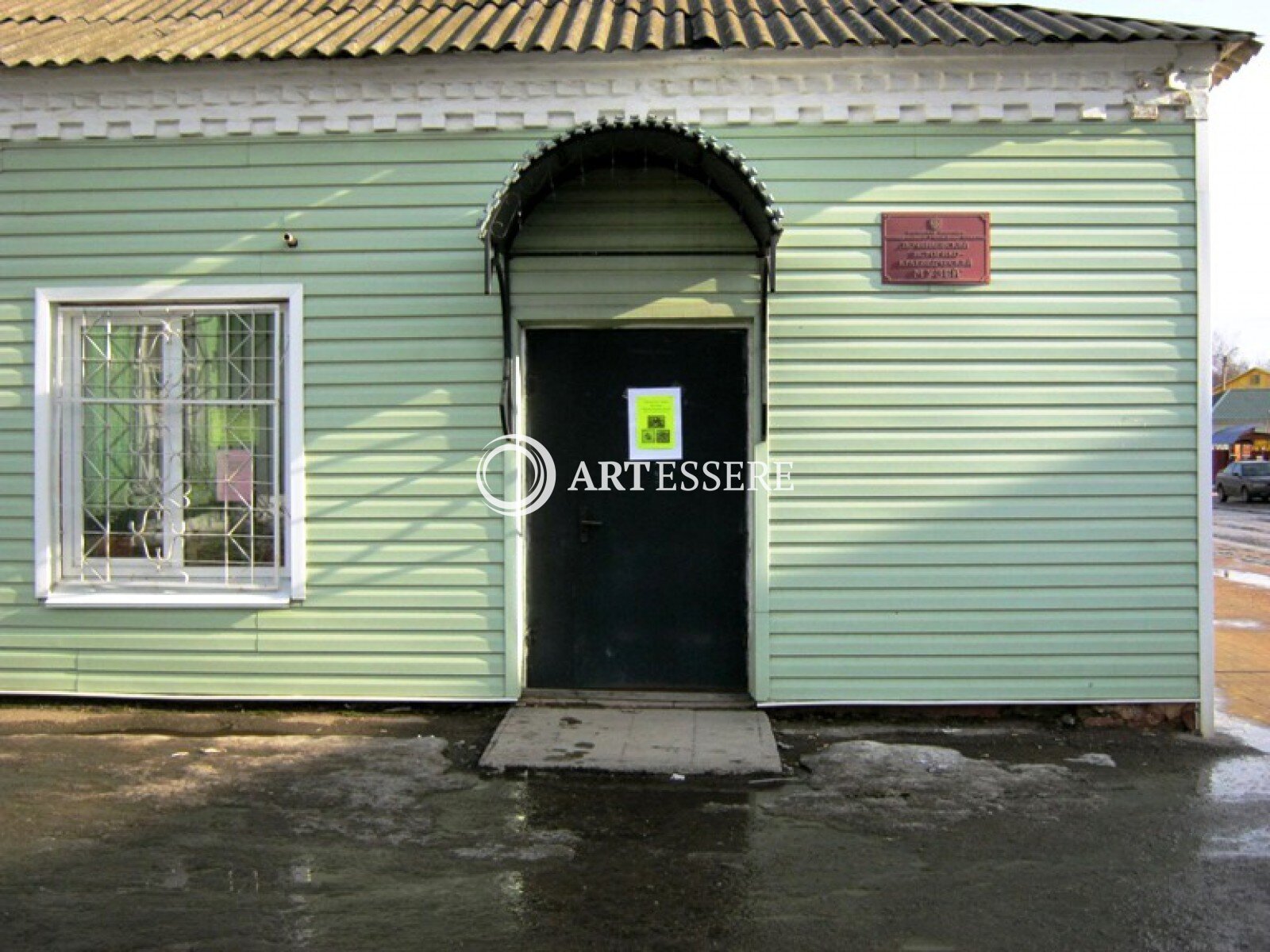 The Pochinok Museum of History and Local Lore