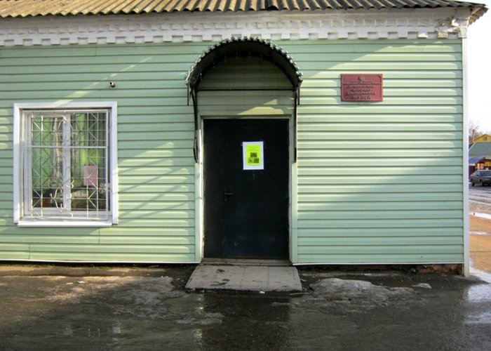 The Pochinok Museum of History and Local Lore