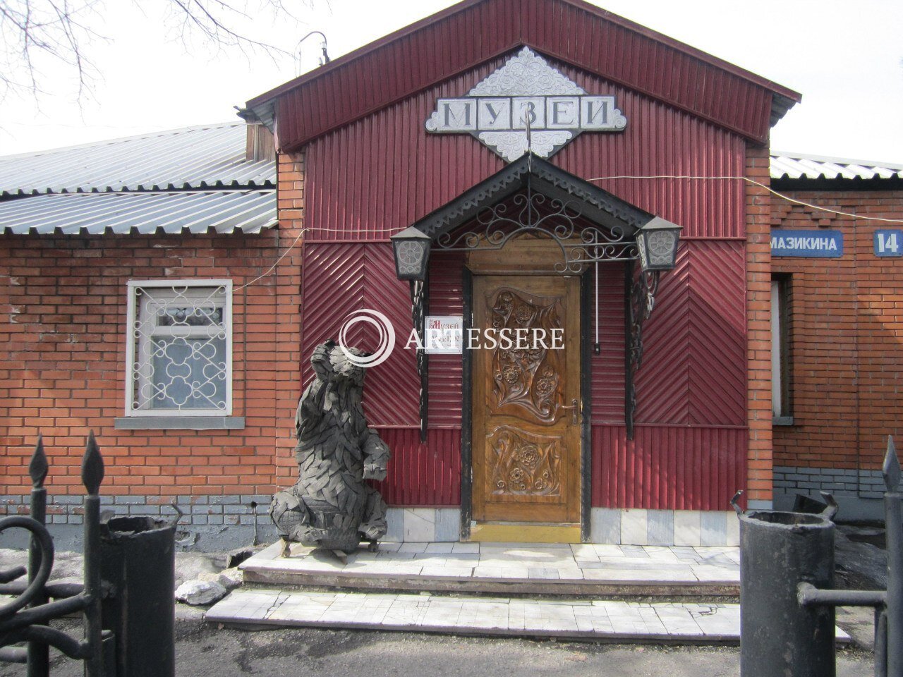 The Promyshlennaya Regional Museum of History and Local Lore