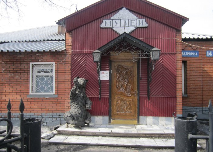 The Promyshlennaya Regional Museum of History and Local Lore
