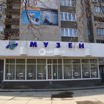 The Museum of History and Local Lore