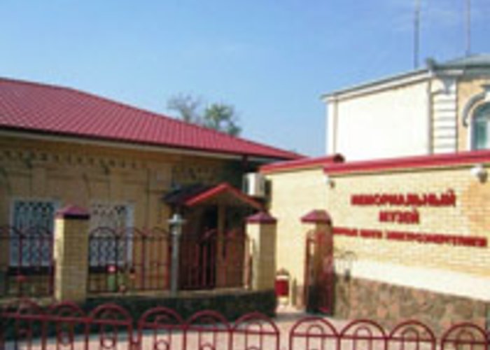 The Memorial Museum «The First Steps of the Electric Power Industry»