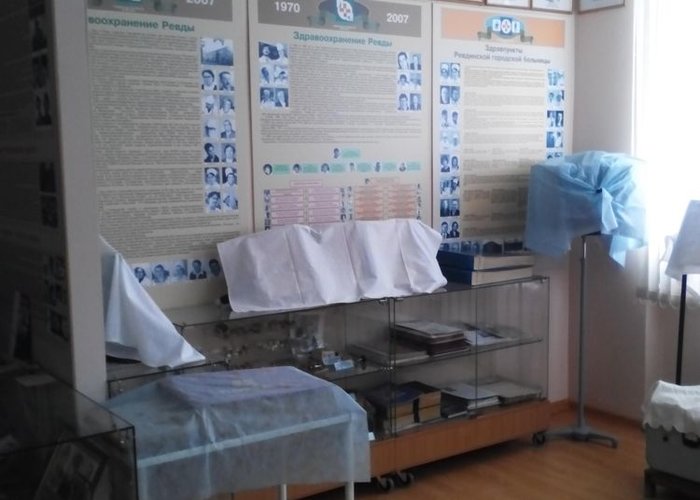 The Museum of Health Development History