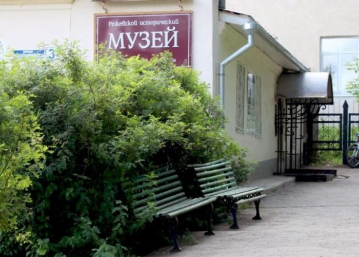The Rezh Historical Museum