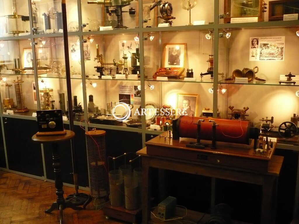 The Museum « Laboratorium»