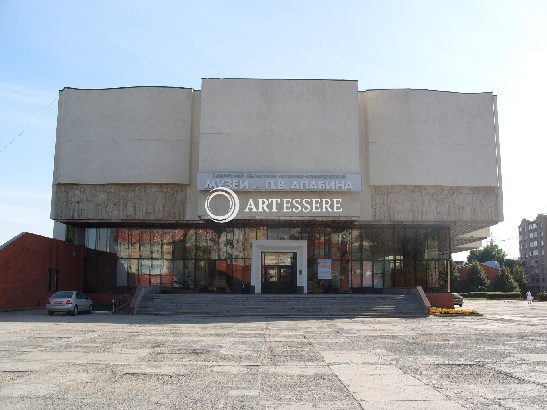 The Samara Regional History and Local Lore Museum of Alabin P.V.