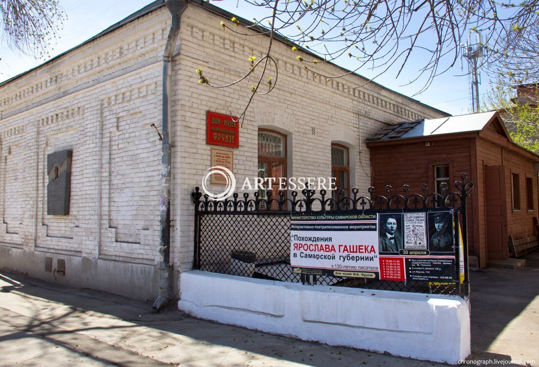 The House-Museum of  Frunze M.V.