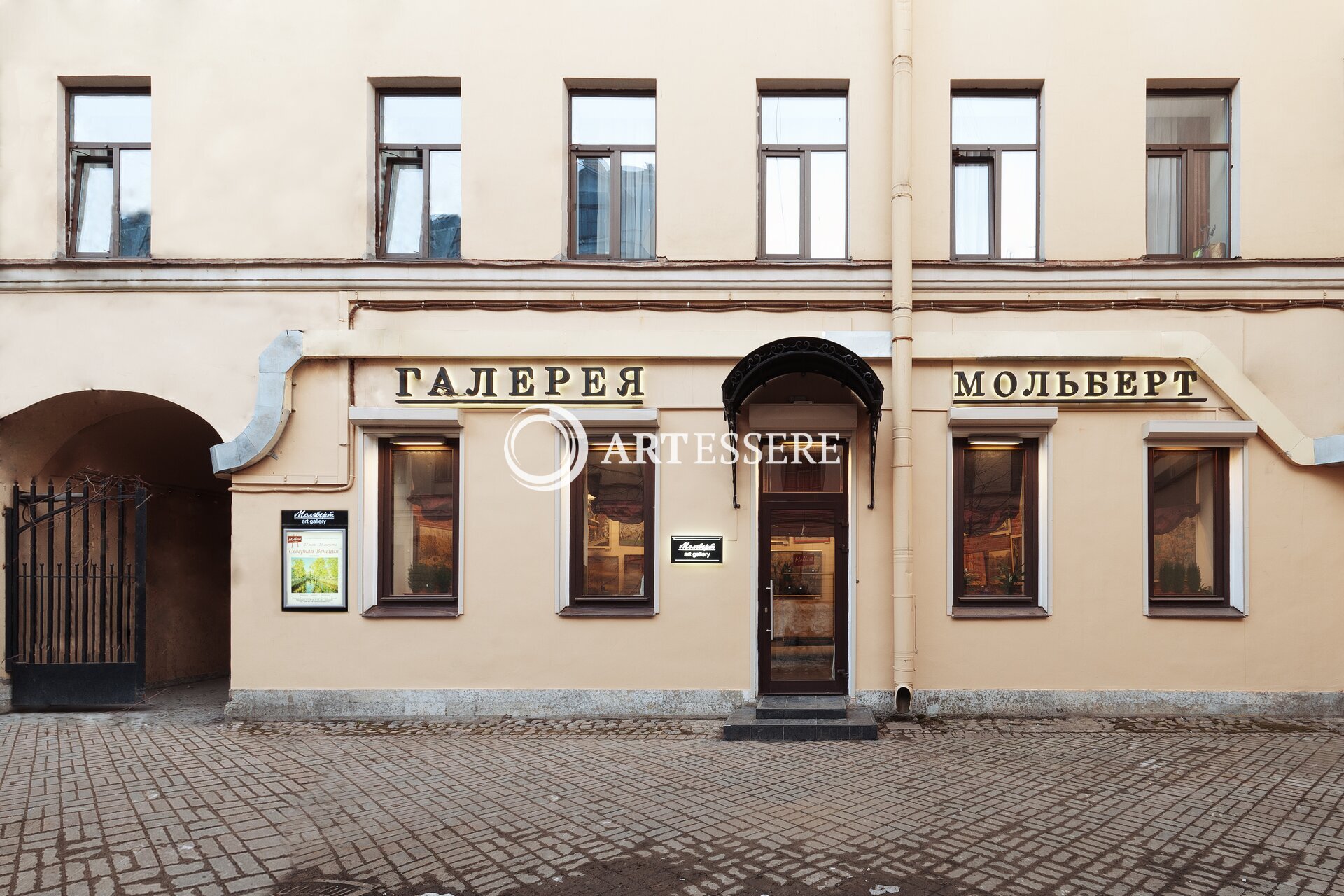 The Gallery «MOLBERT»