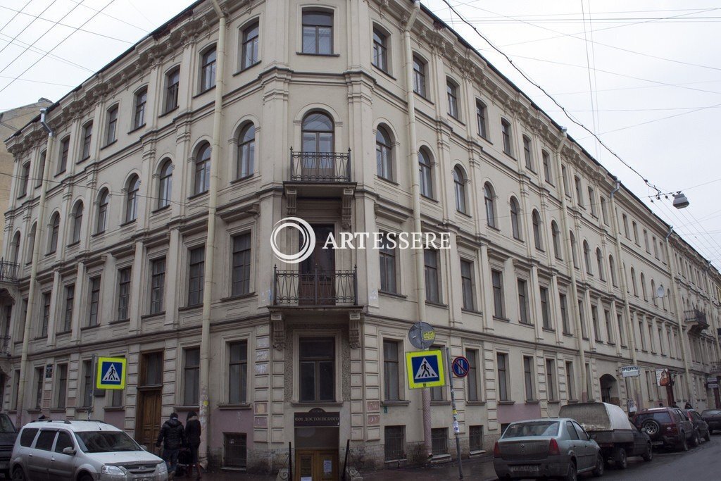 The Literary and Memorial Museum of F.M. Dostoevsky