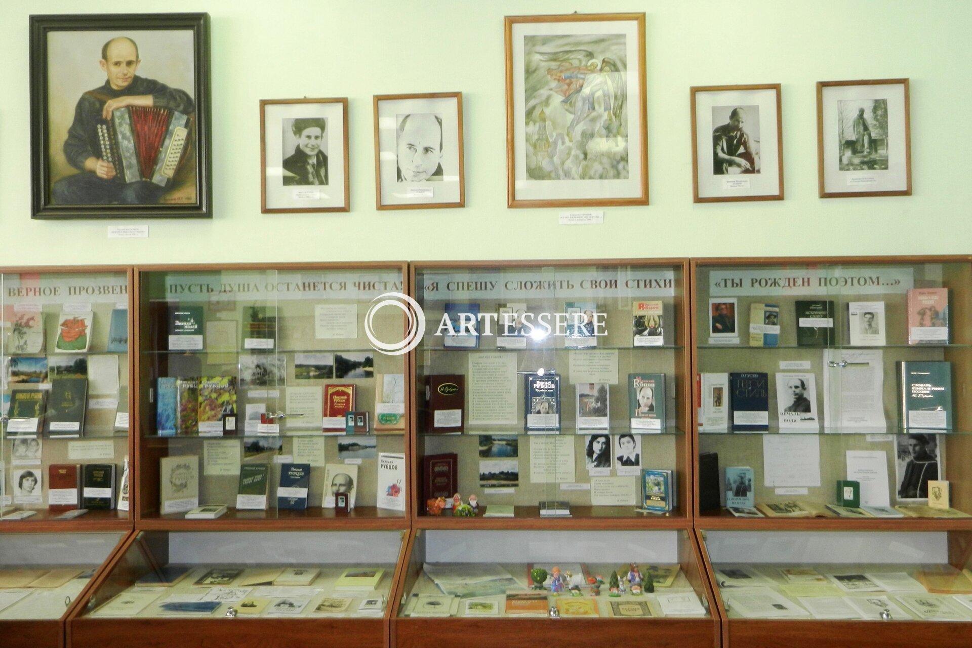 The Museum «Nikolay Rubtsov: poems and fate»