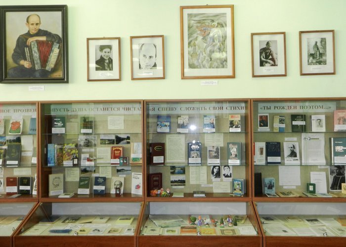 The Museum «Nikolay Rubtsov: poems and fate»