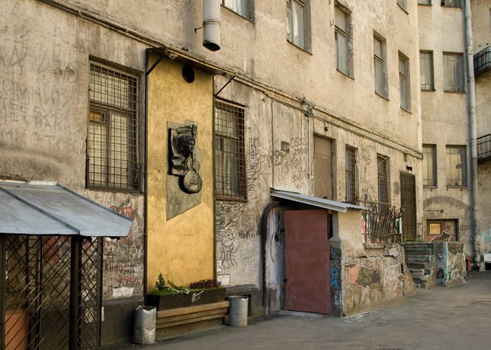 The Museum of Victor Tsoi «Kamchatka»