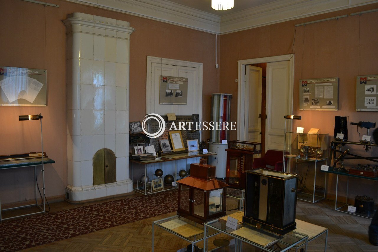 The Metrological Museum