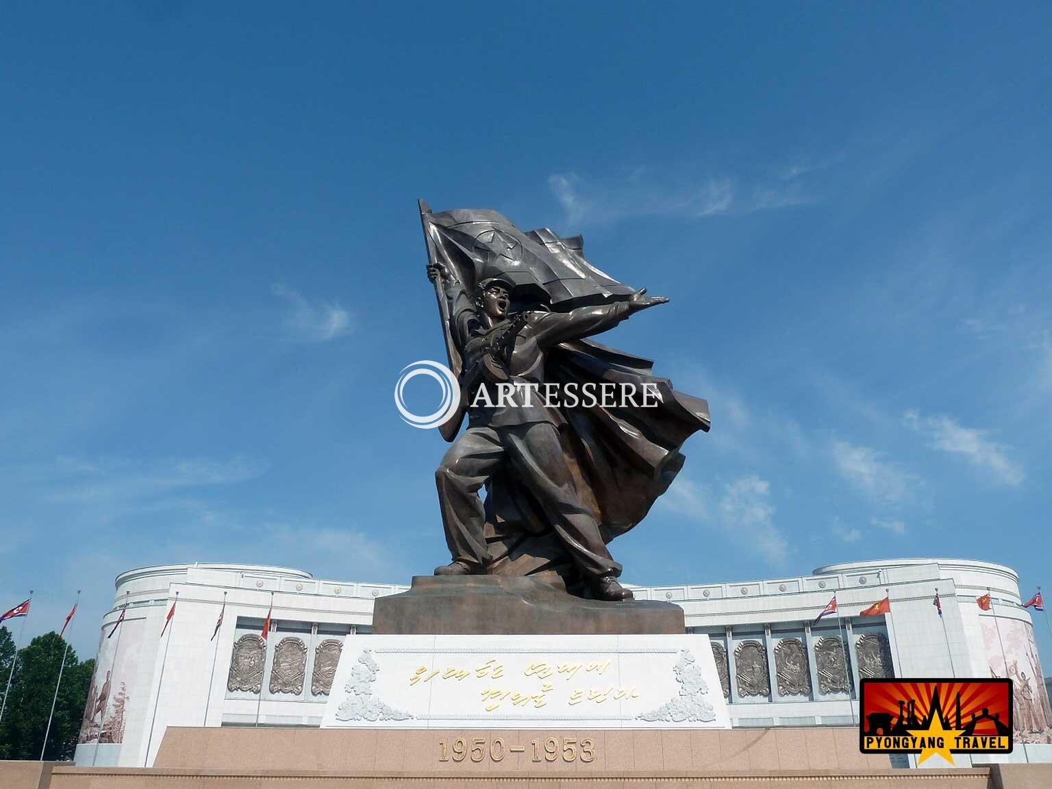 Victorious War Museum